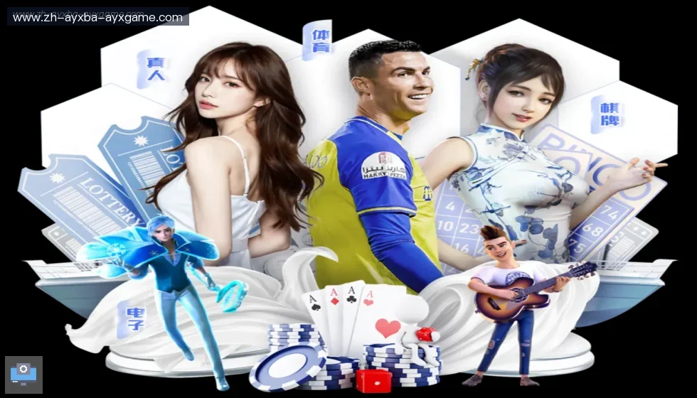 爱游戏体育 banner