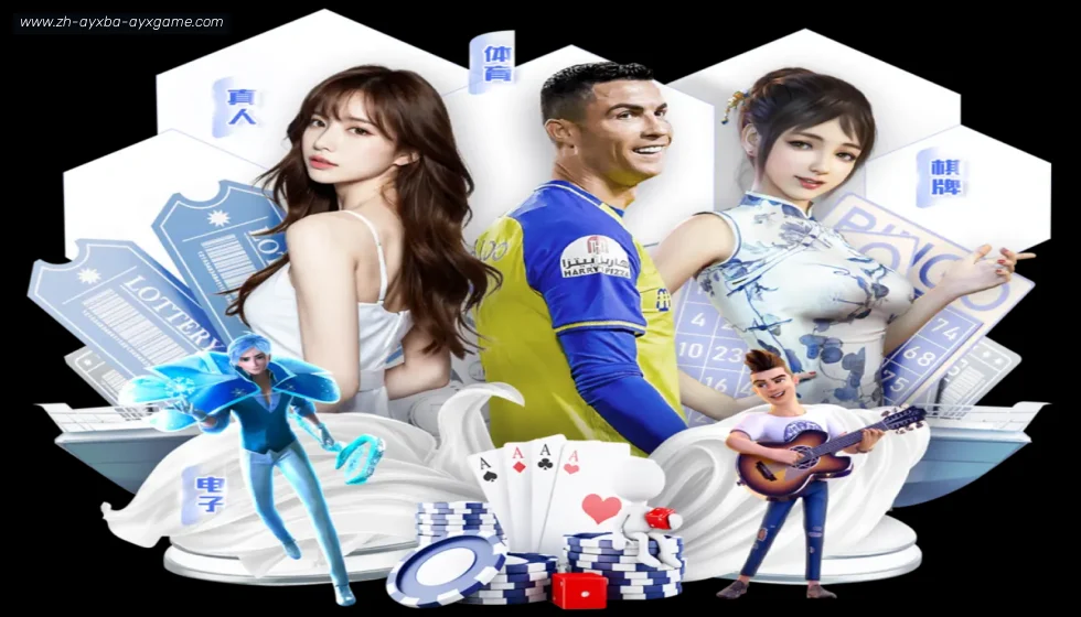 爱游戏体育 banner